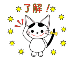 Animation happy cat "FUKU" sticker #12843301