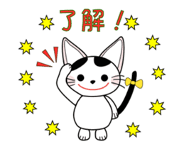 Animation happy cat "FUKU" sticker #12843301