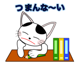 Animation happy cat "FUKU" sticker #12843303