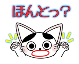 Animation happy cat "FUKU" sticker #12843307