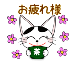 Animation happy cat "FUKU" sticker #12843309