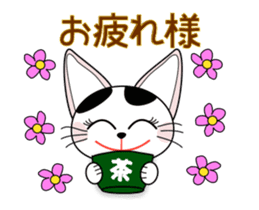 Animation happy cat "FUKU" sticker #12843309