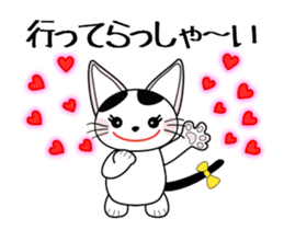 Animation happy cat "FUKU" sticker #12843313
