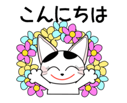 Animation happy cat "FUKU" sticker #12843314
