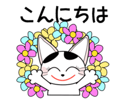 Animation happy cat "FUKU" sticker #12843314
