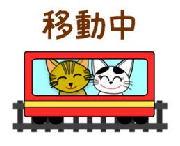 Animation happy cat "FUKU" sticker #12843317