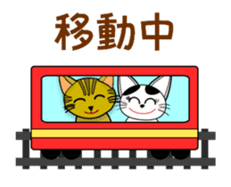 Animation happy cat "FUKU" sticker #12843317