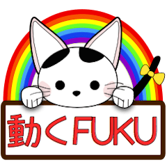 Animation happy cat "FUKU"