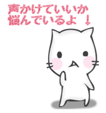 The cat I want to notice sticker #12843358