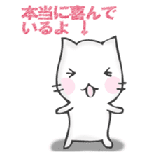 The cat I want to notice sticker #12843359