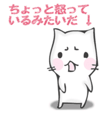 The cat I want to notice sticker #12843360