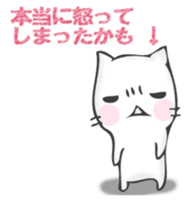 The cat I want to notice sticker #12843361