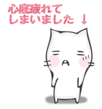 The cat I want to notice sticker #12843362