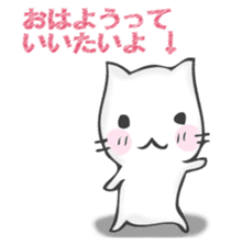 The cat I want to notice sticker #12843363