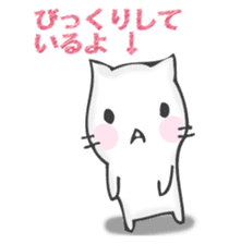 The cat I want to notice sticker #12843364