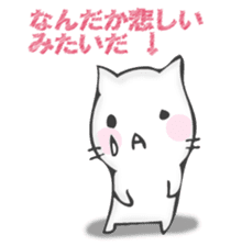 The cat I want to notice sticker #12843368