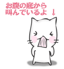 The cat I want to notice sticker #12843371