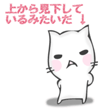 The cat I want to notice sticker #12843372