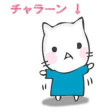 The cat I want to notice sticker #12843374