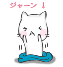 The cat I want to notice sticker #12843375