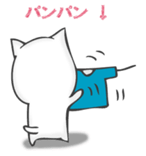 The cat I want to notice sticker #12843376