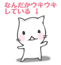 The cat I want to notice sticker #12843381