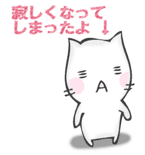 The cat I want to notice sticker #12843384