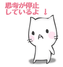 The cat I want to notice sticker #12843385