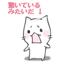 The cat I want to notice sticker #12843386