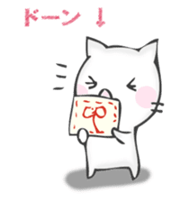 The cat I want to notice sticker #12843388