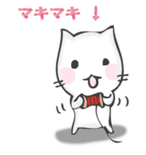 The cat I want to notice sticker #12843389