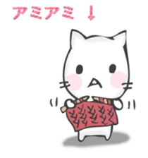 The cat I want to notice sticker #12843390