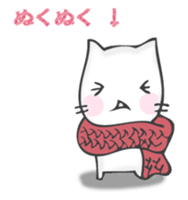 The cat I want to notice sticker #12843391