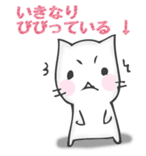 The cat I want to notice sticker #12843392