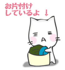 The cat I want to notice sticker #12843393