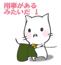 The cat I want to notice sticker #12843395