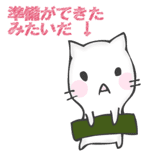 The cat I want to notice sticker #12843397