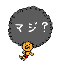 afro player sticker #12843481