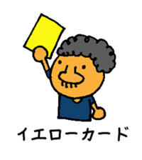 afro player sticker #12843483