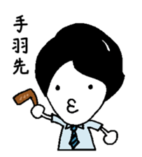 afro player sticker #12843486