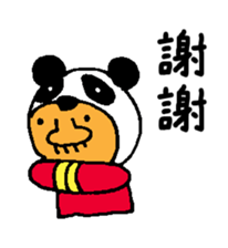 afro player sticker #12843496