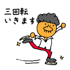 afro player sticker #12843500