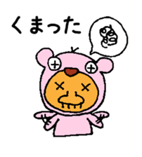 afro player sticker #12843501