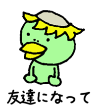 afro player sticker #12843502