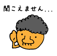 afro player sticker #12843505