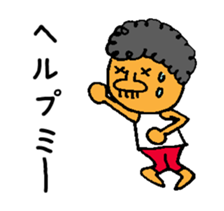 afro player sticker #12843506
