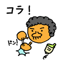 afro player sticker #12843510
