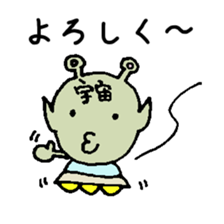 afro player sticker #12843512