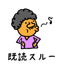 afro player sticker #12843513