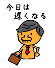 afro player sticker #12843514